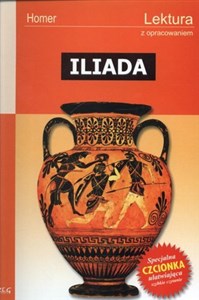 Iliada to buy in USA